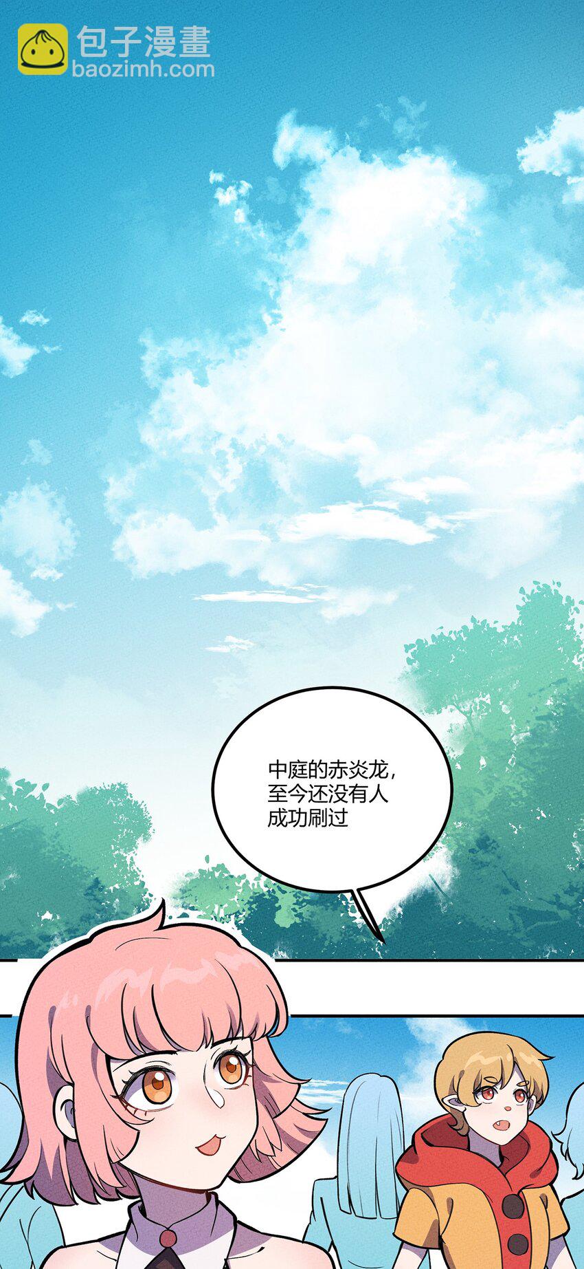 161 又干起了老本行-第169话