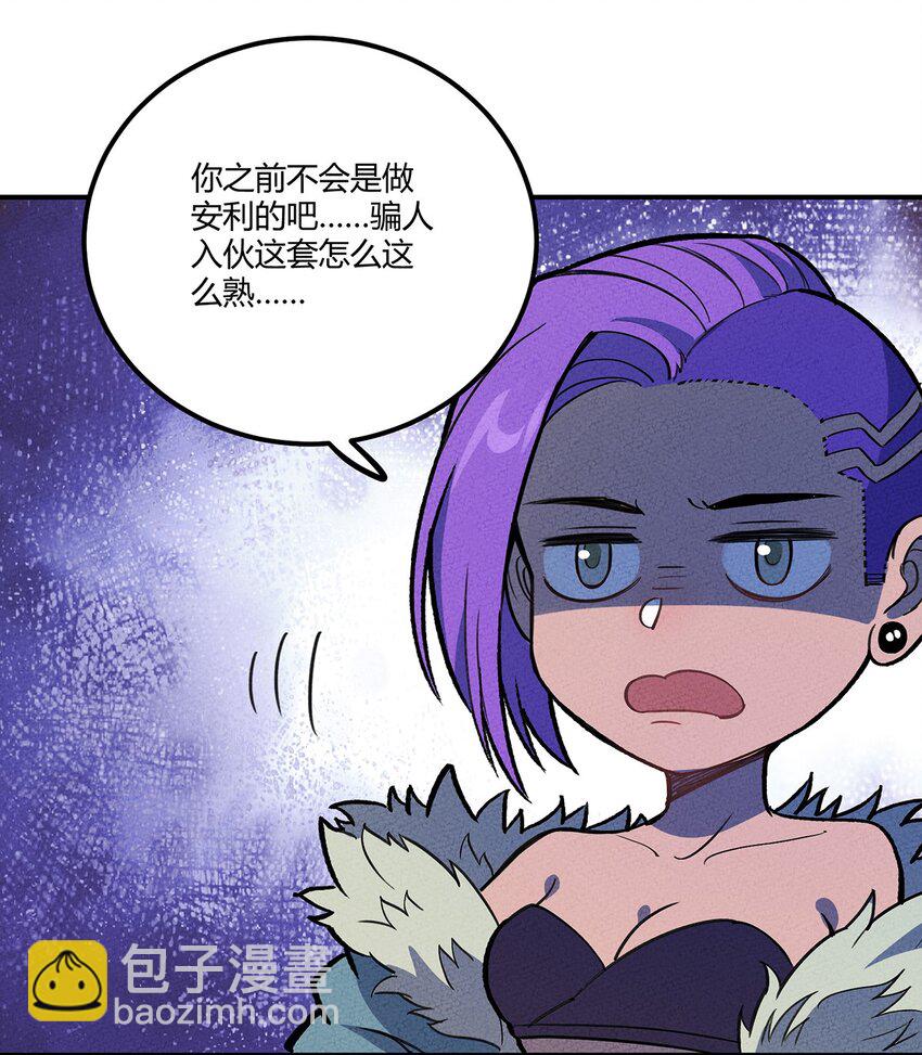 161 又干起了老本行-第169话