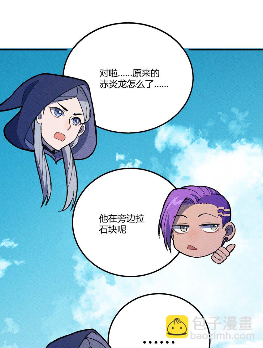 161 又干起了老本行-第169话