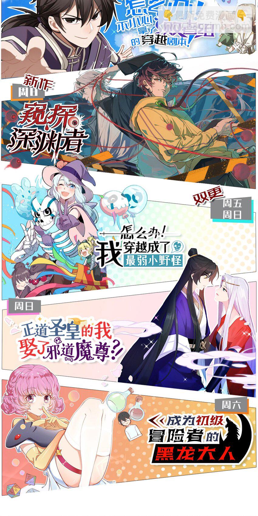 161 又干起了老本行-第169话