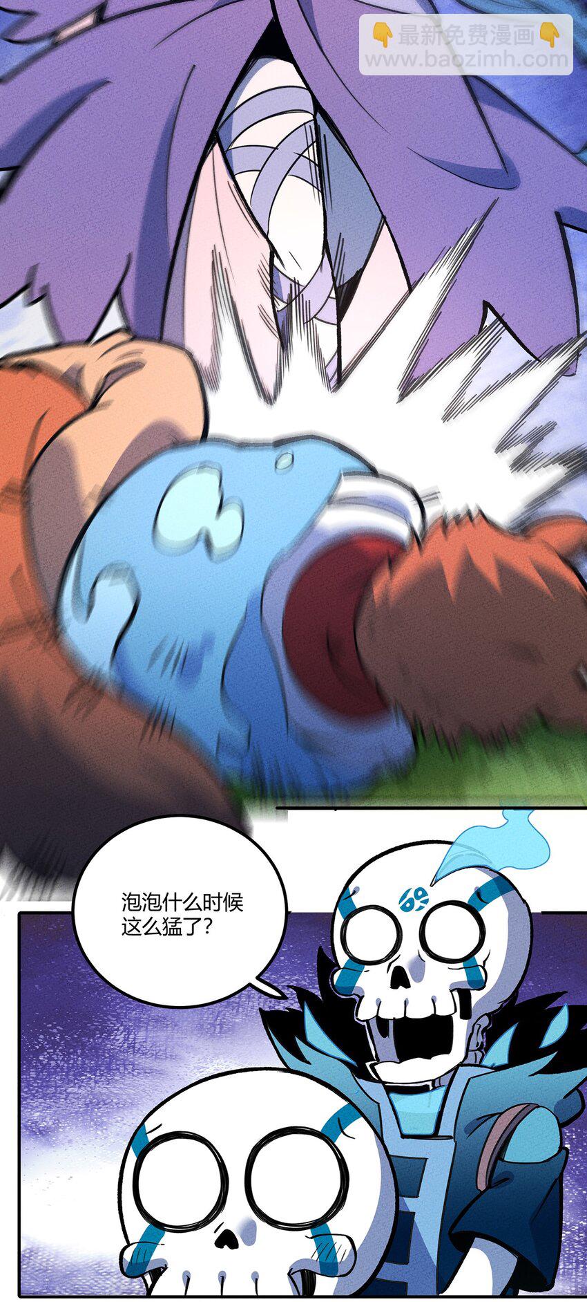 163 我要你的命！-第171话