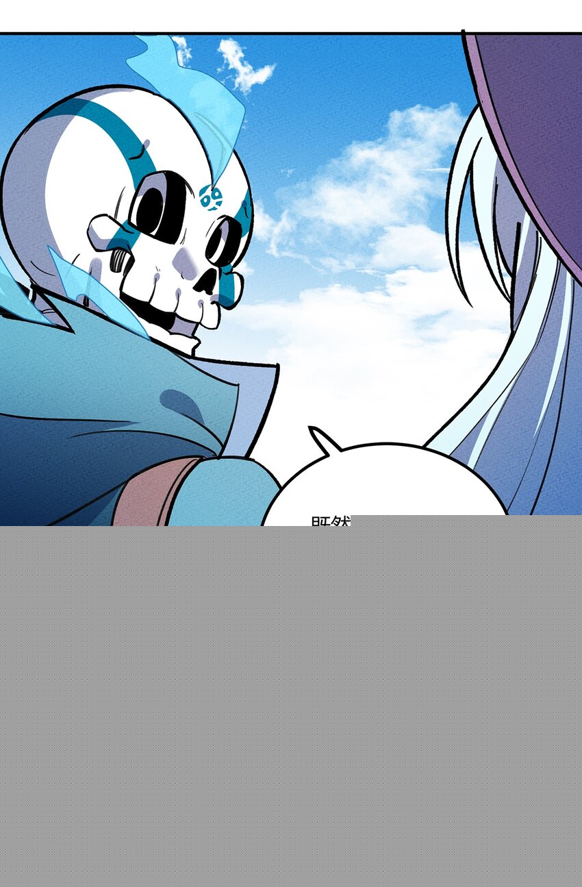 163 我要你的命！-第171话