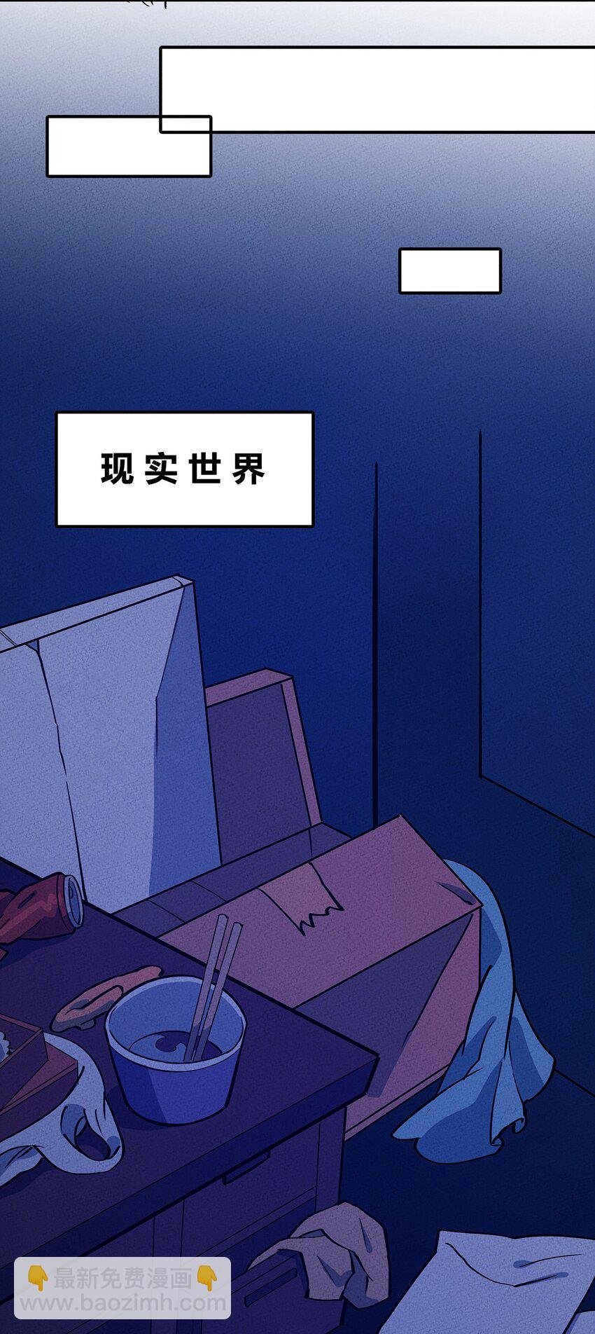 163 我要你的命！-第171话