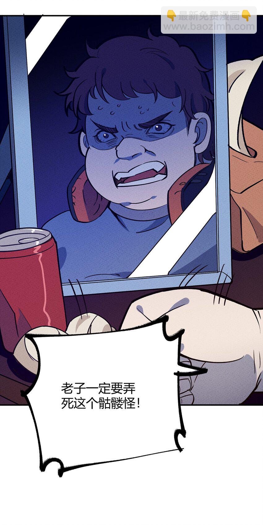 163 我要你的命！-第171话