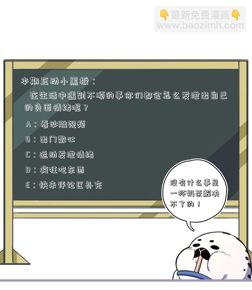 163 我要你的命！-第171话