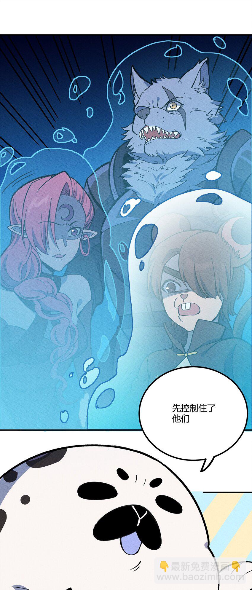 163 我要你的命！-第171话