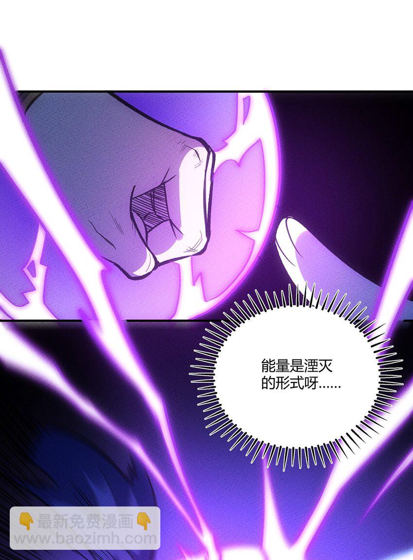 165 恐惧-第173话
