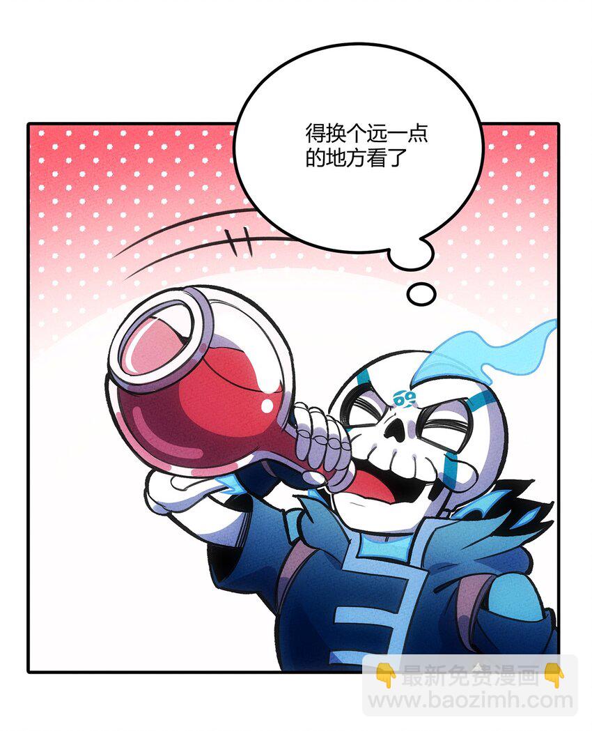 165 恐惧-第173话