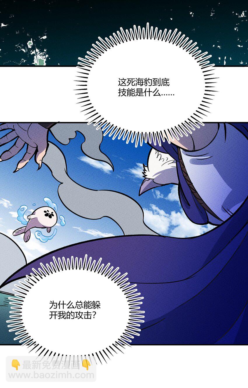 165 恐惧-第173话