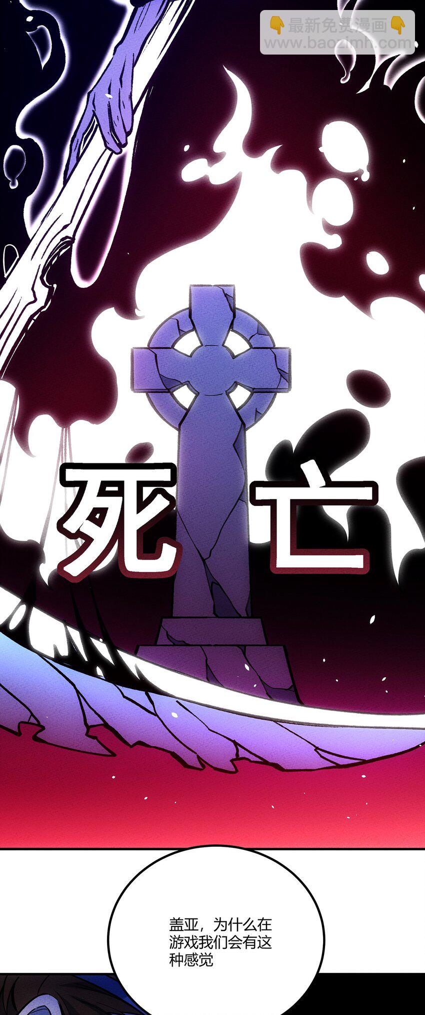 165 恐惧-第173话