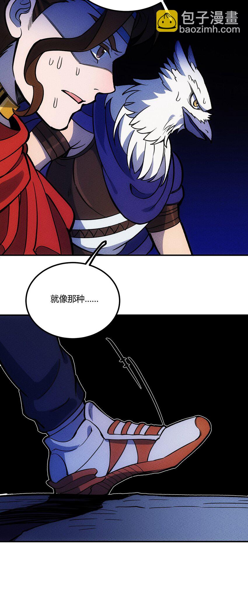 165 恐惧-第173话