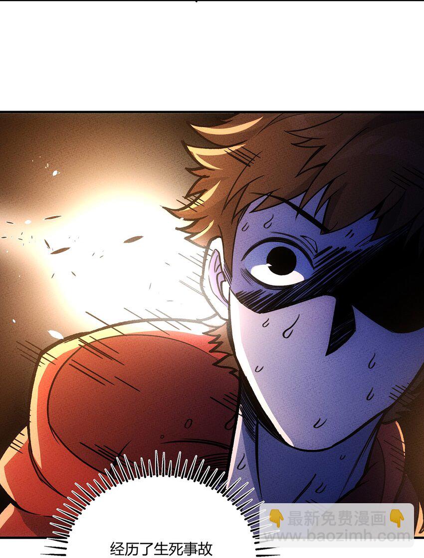 165 恐惧-第173话