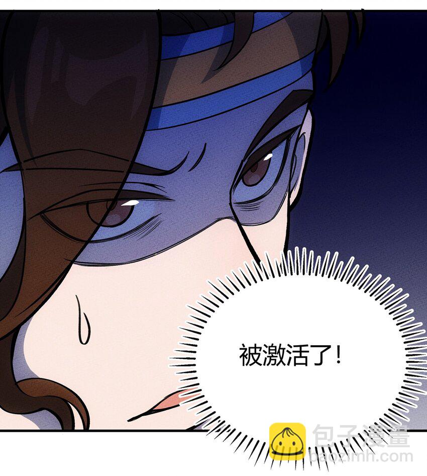165 恐惧-第173话