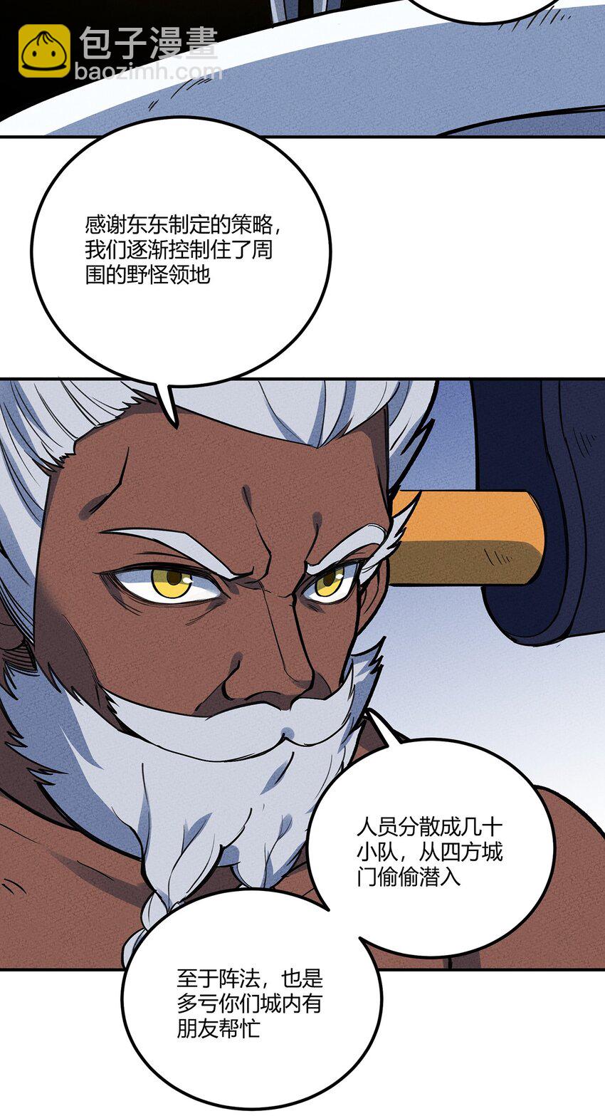 165 恐惧-第173话