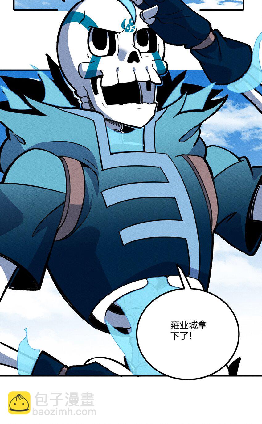 165 恐惧-第173话