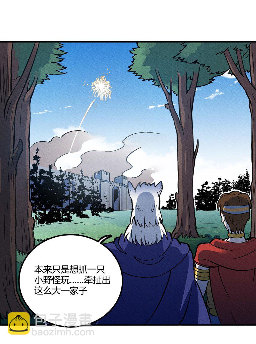 165 恐惧-第173话