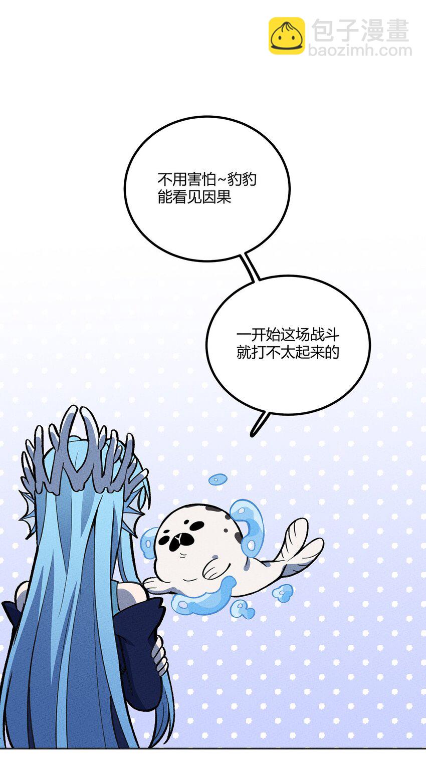 165 恐惧-第173话
