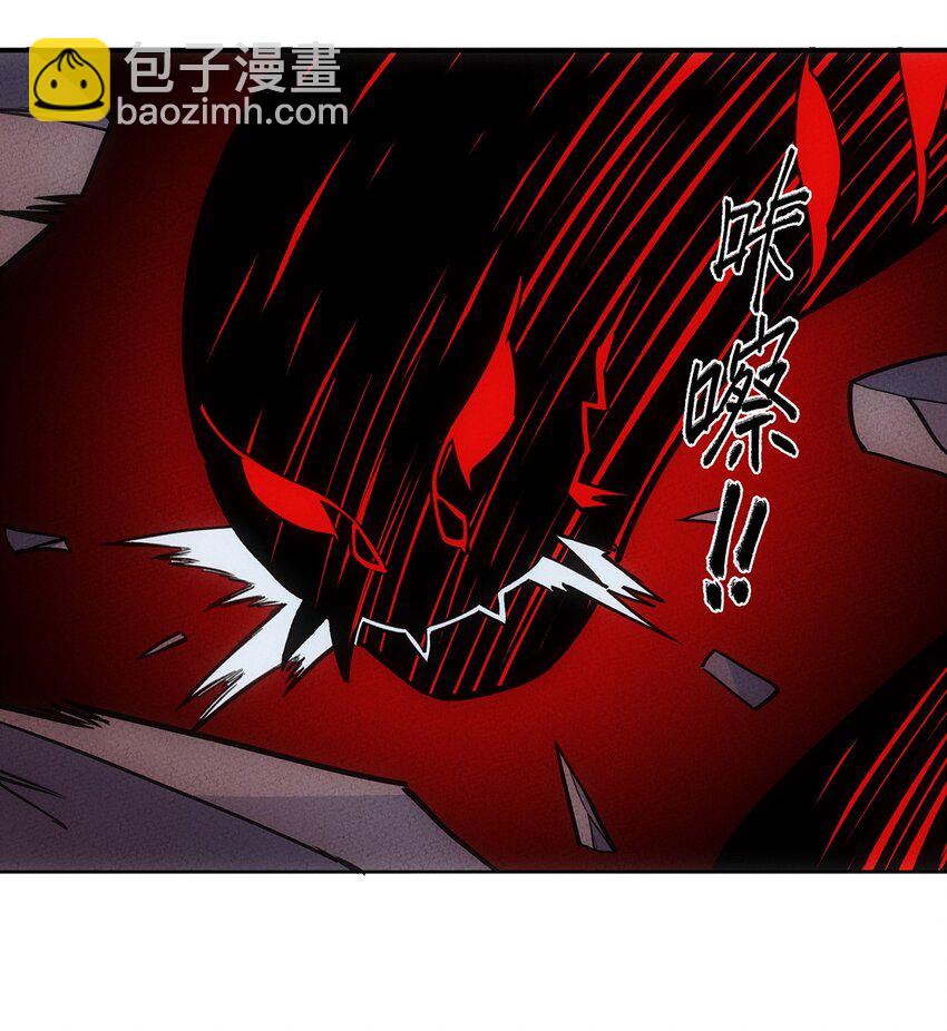 165 恐惧-第173话
