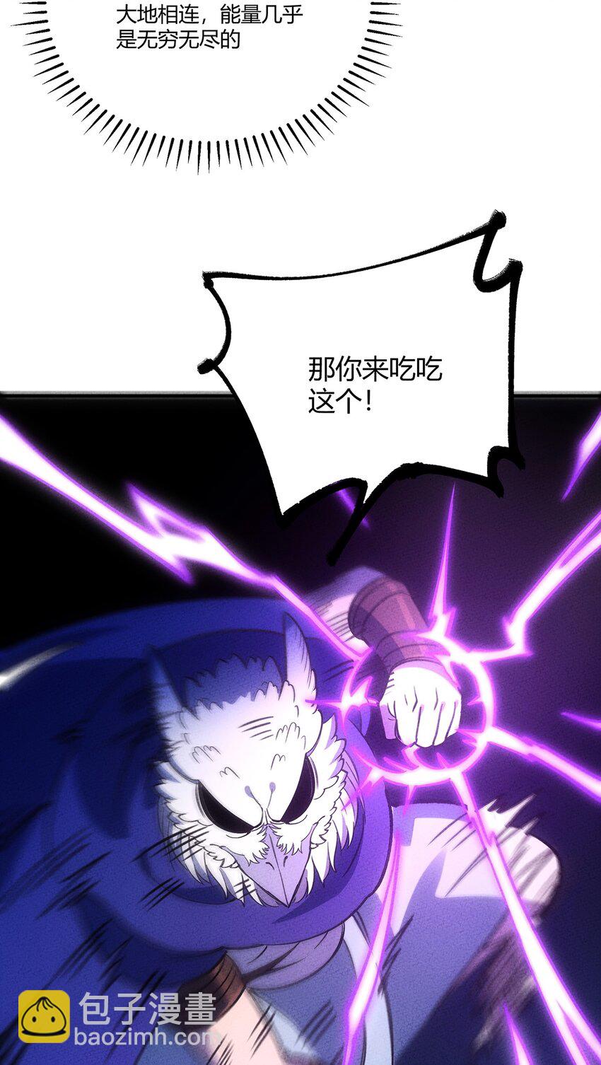 165 恐惧-第173话