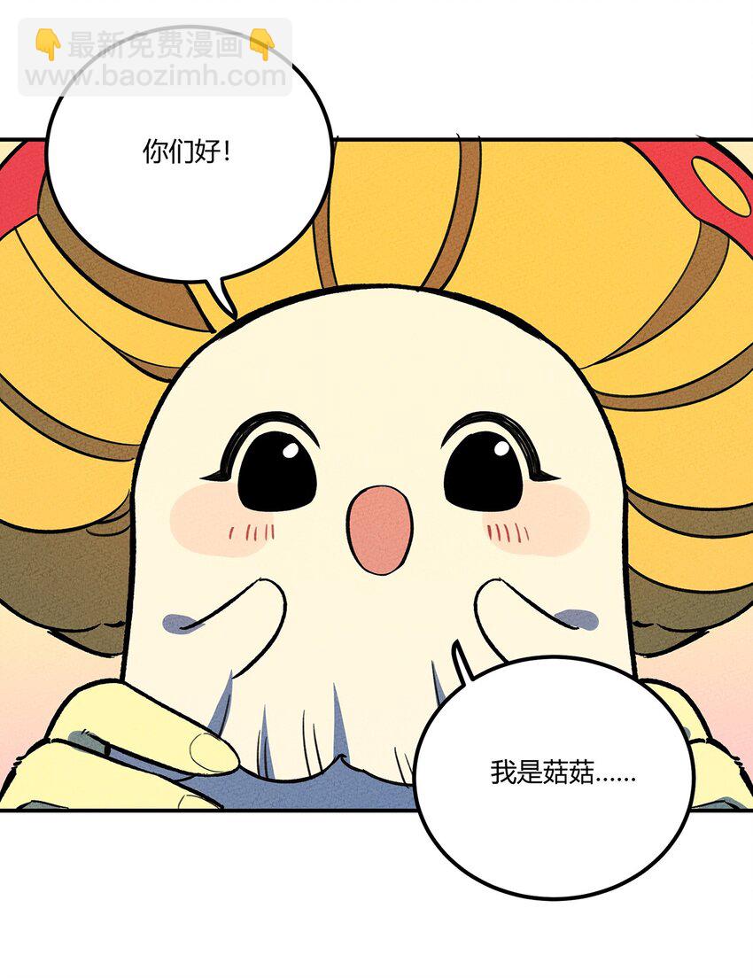 167 觉醒-第175话