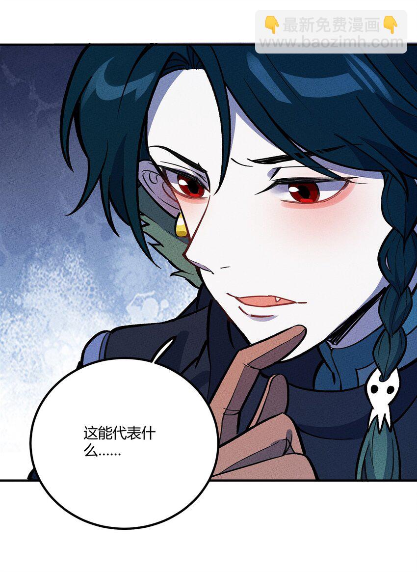167 觉醒-第175话