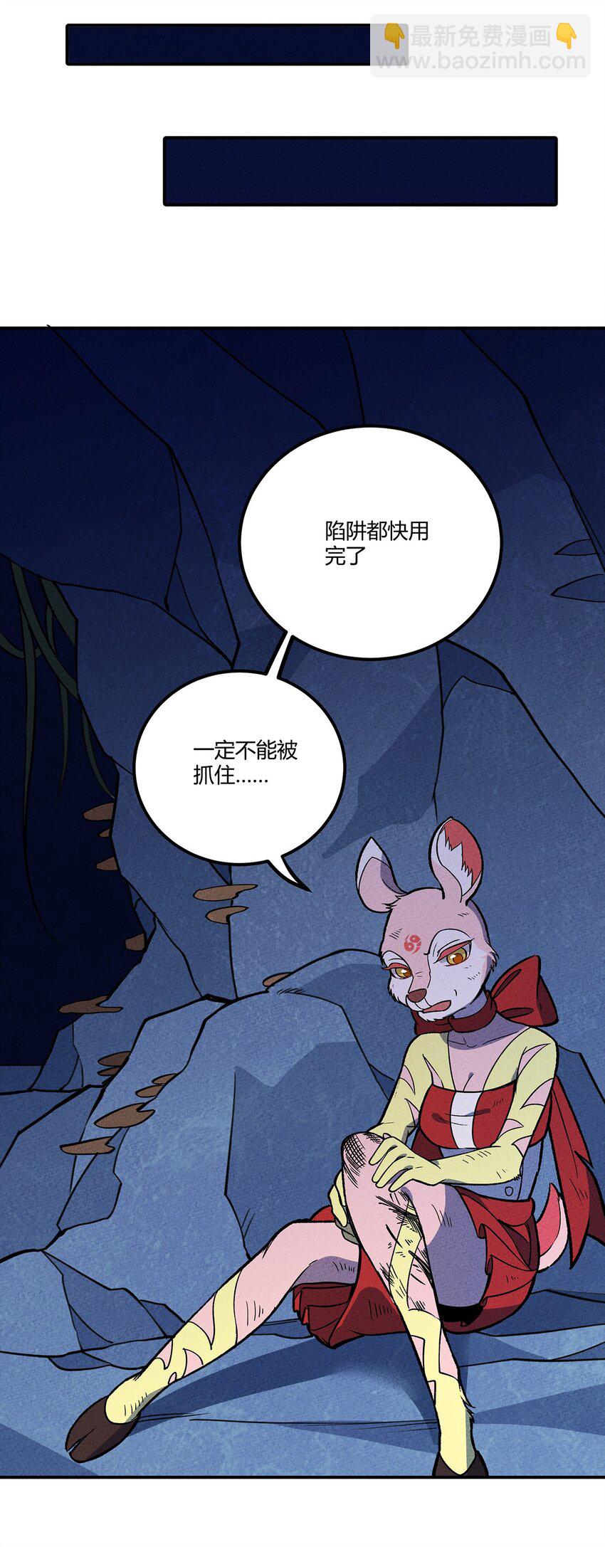 167 觉醒-第175话