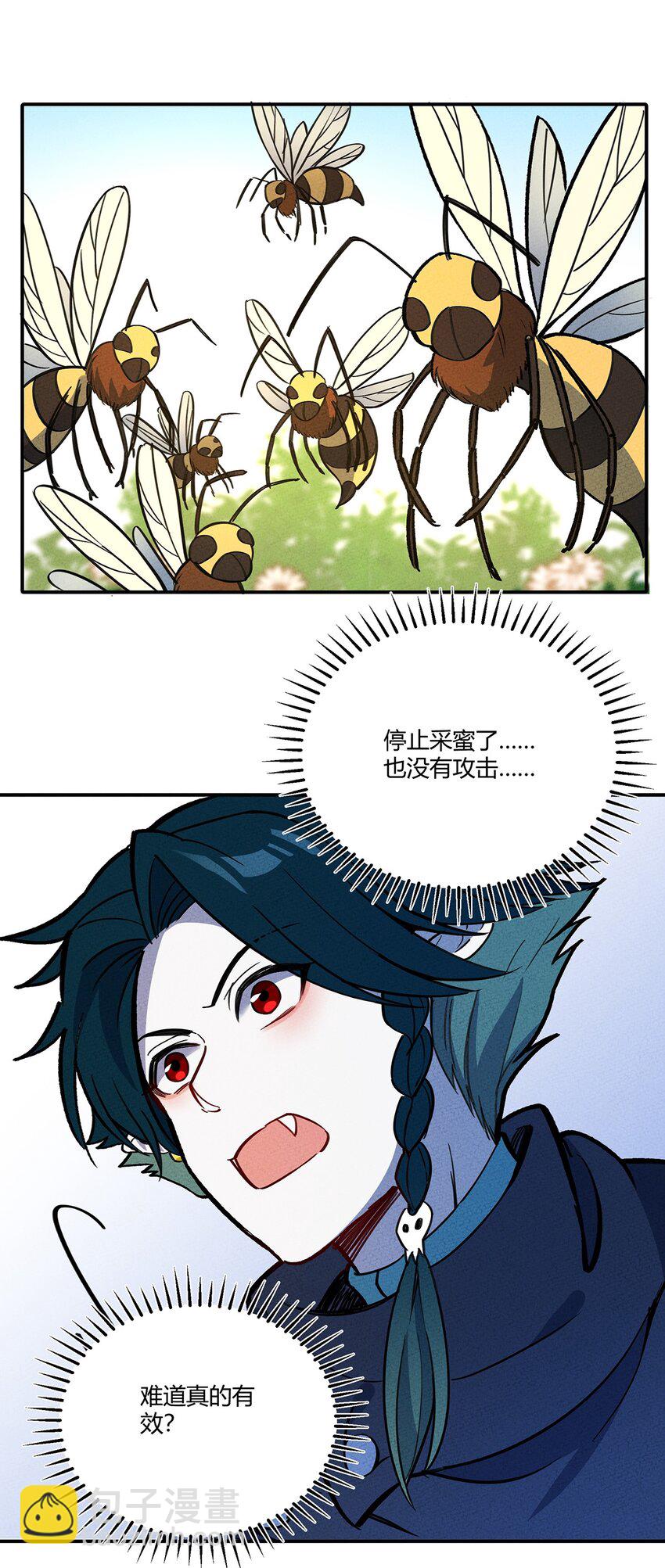 167 觉醒-第175话