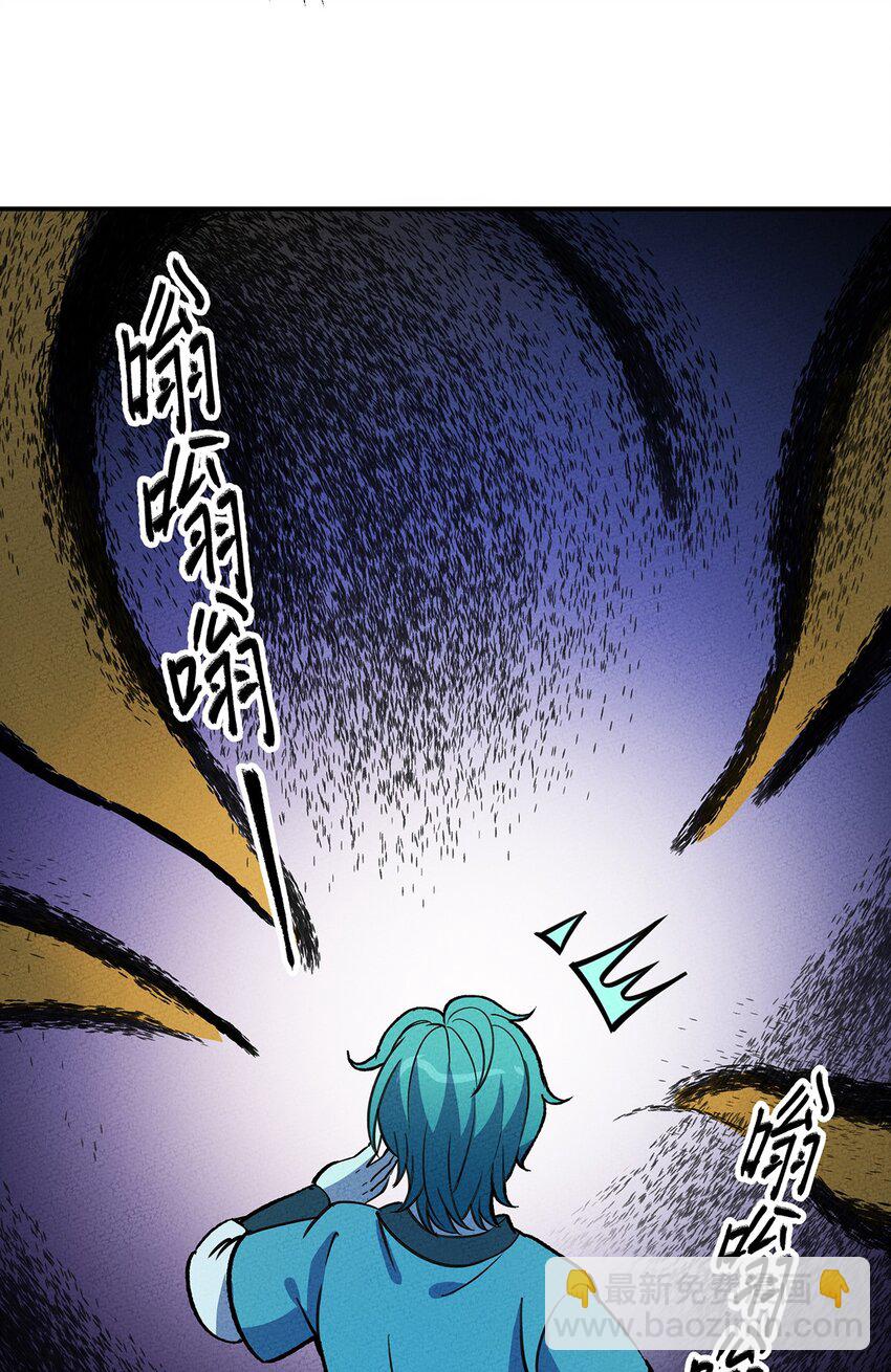 167 觉醒-第175话