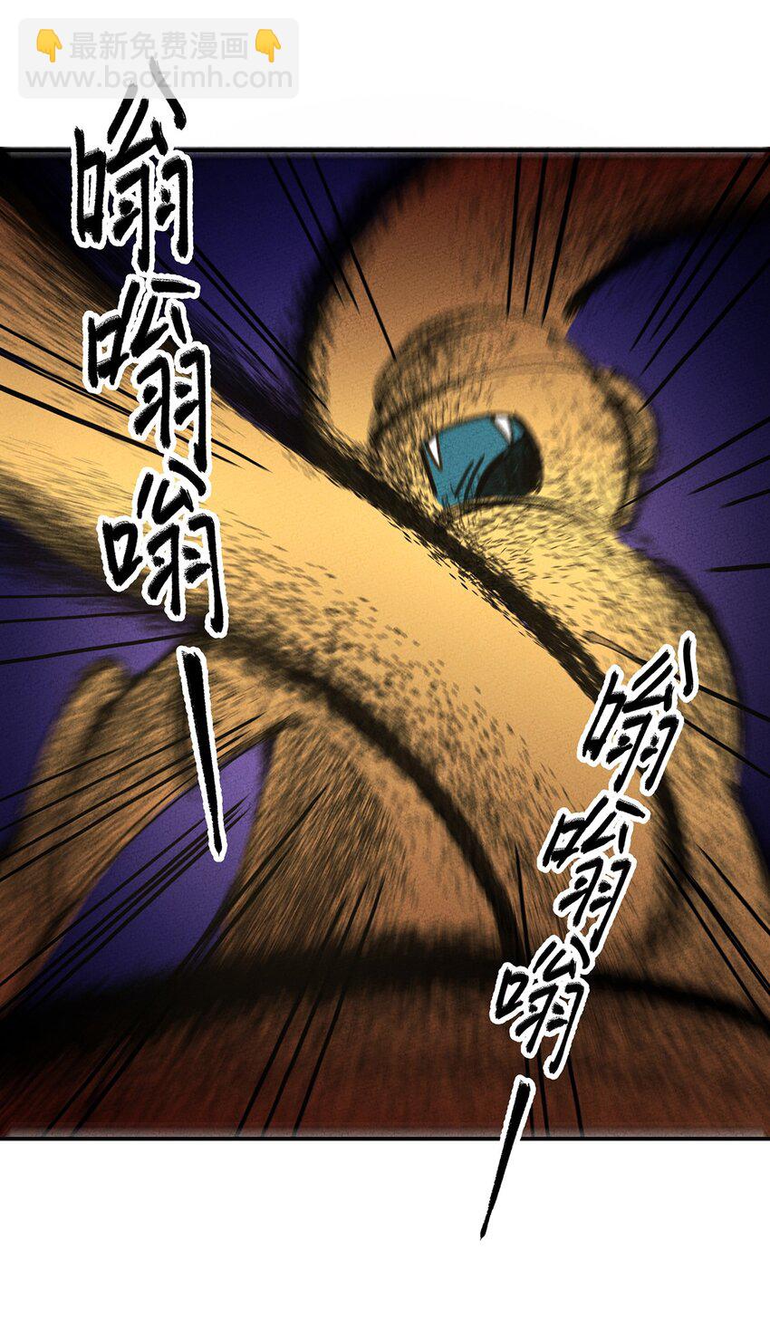 167 觉醒-第175话