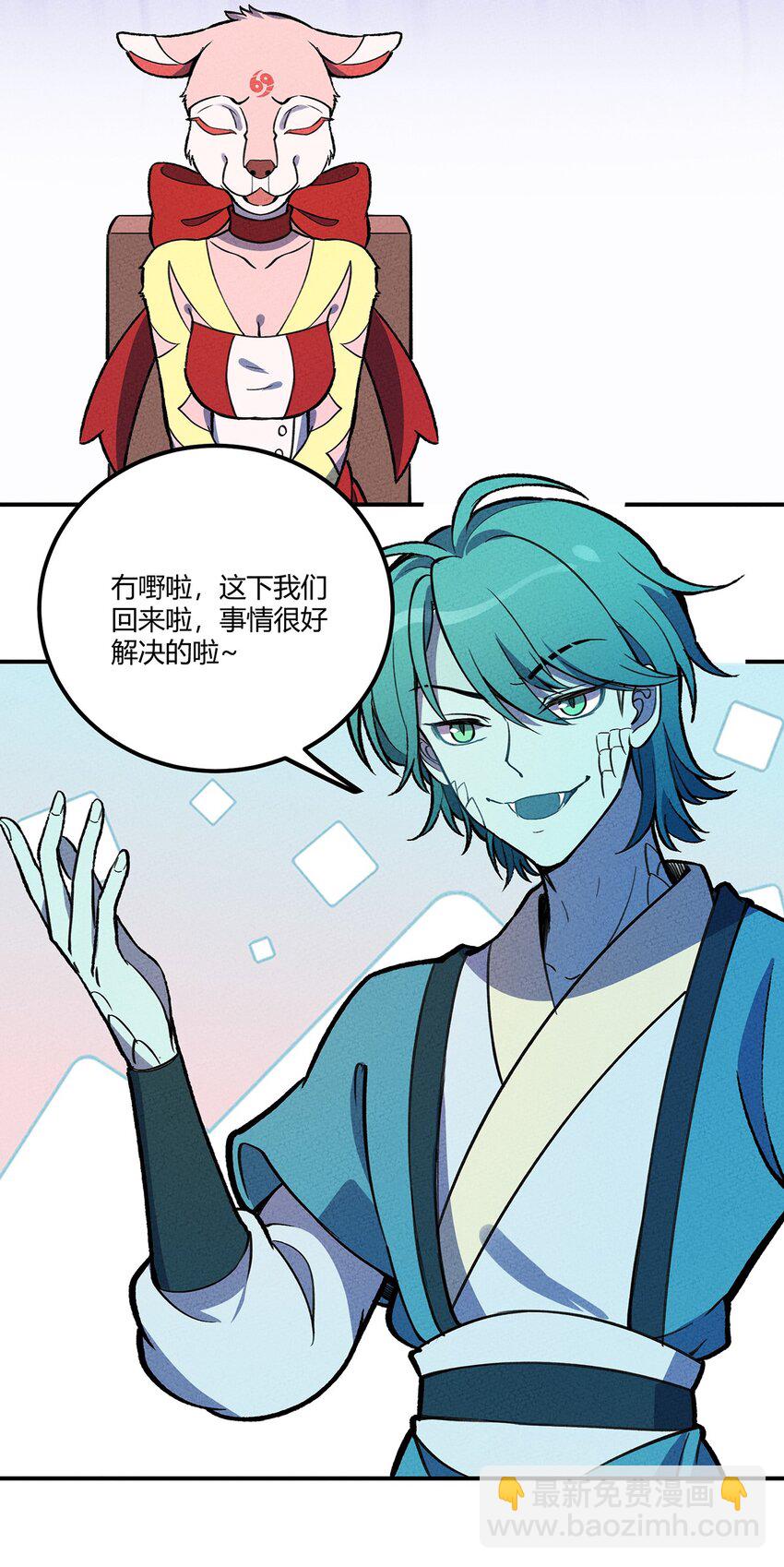 167 觉醒-第175话
