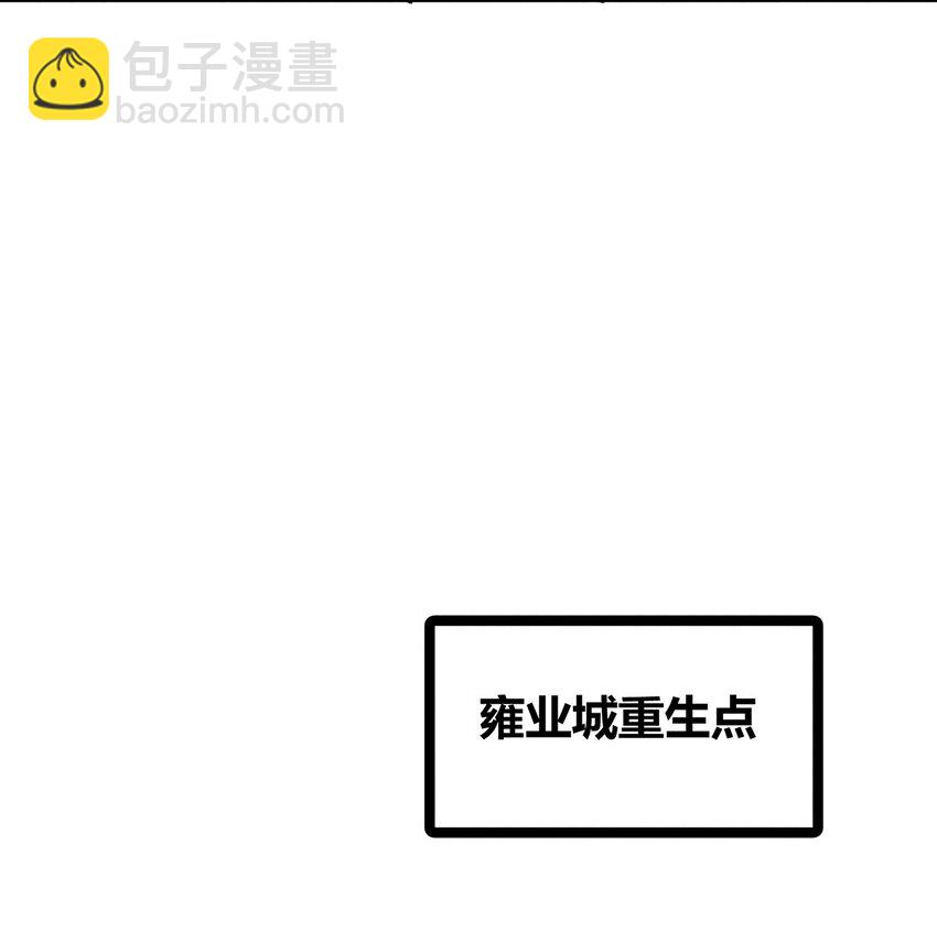 167 觉醒-第175话
