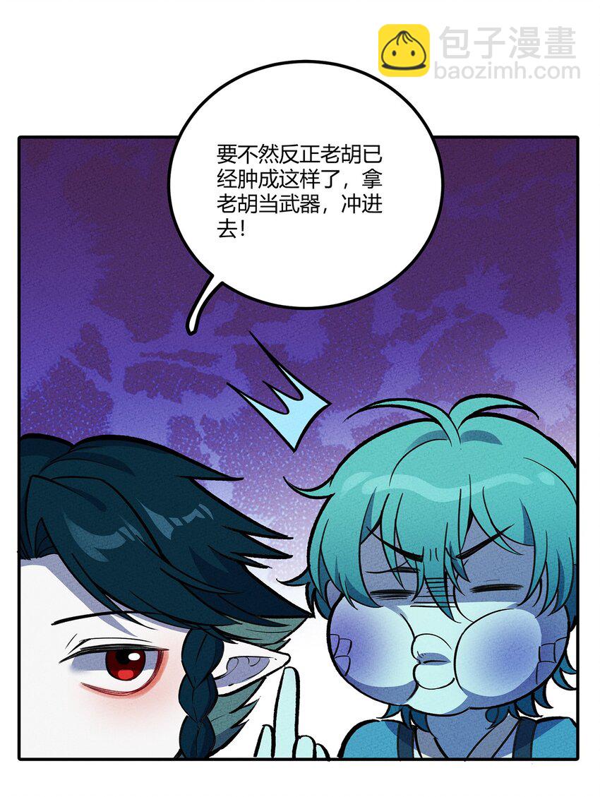 169 卖队友我们是第一名！-第177话