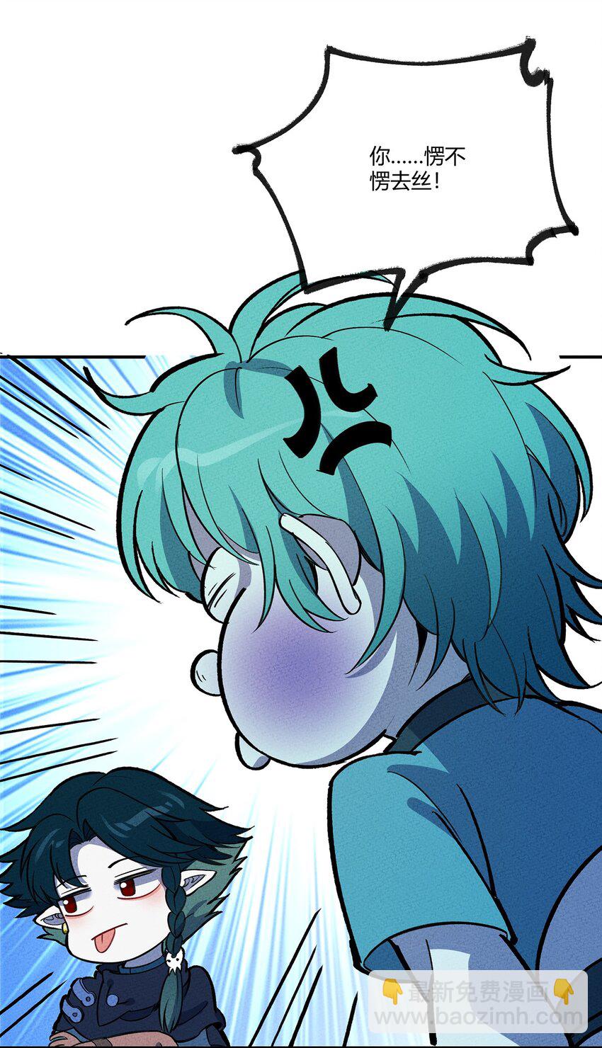 169 卖队友我们是第一名！-第177话