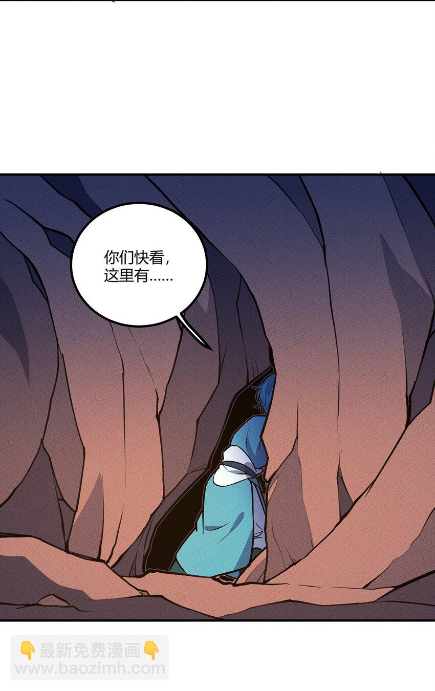 169 卖队友我们是第一名！-第177话