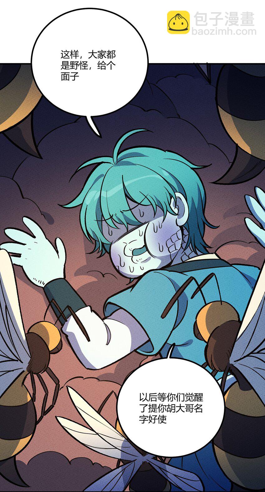 169 卖队友我们是第一名！-第177话