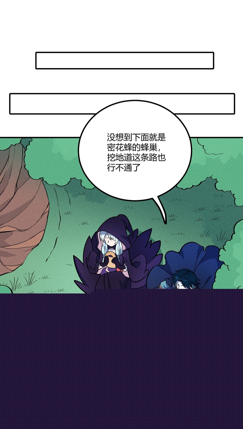 169 卖队友我们是第一名！-第177话