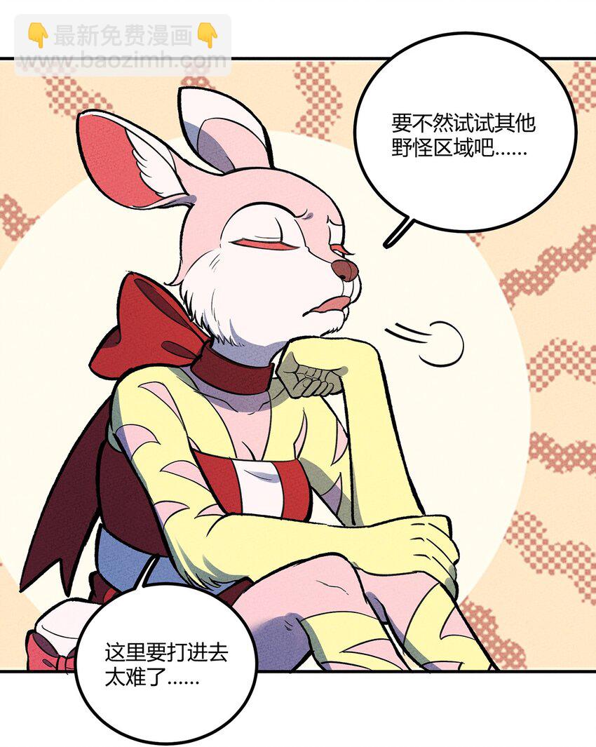 169 卖队友我们是第一名！-第177话