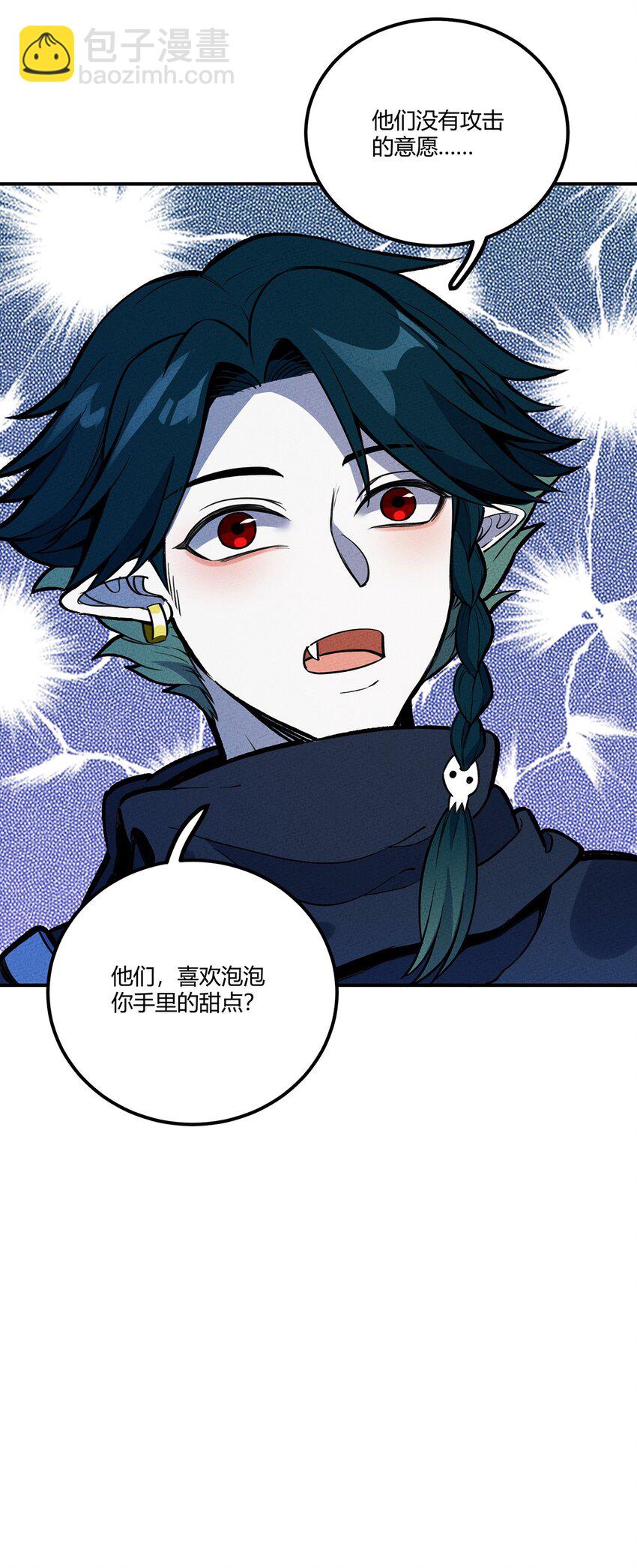 169 卖队友我们是第一名！-第177话
