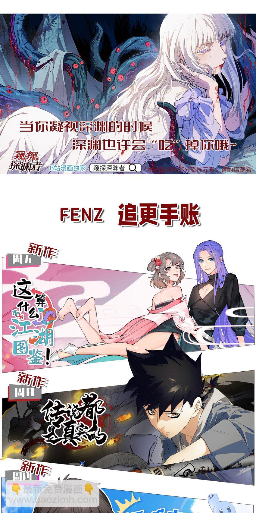 169 卖队友我们是第一名！-第177话