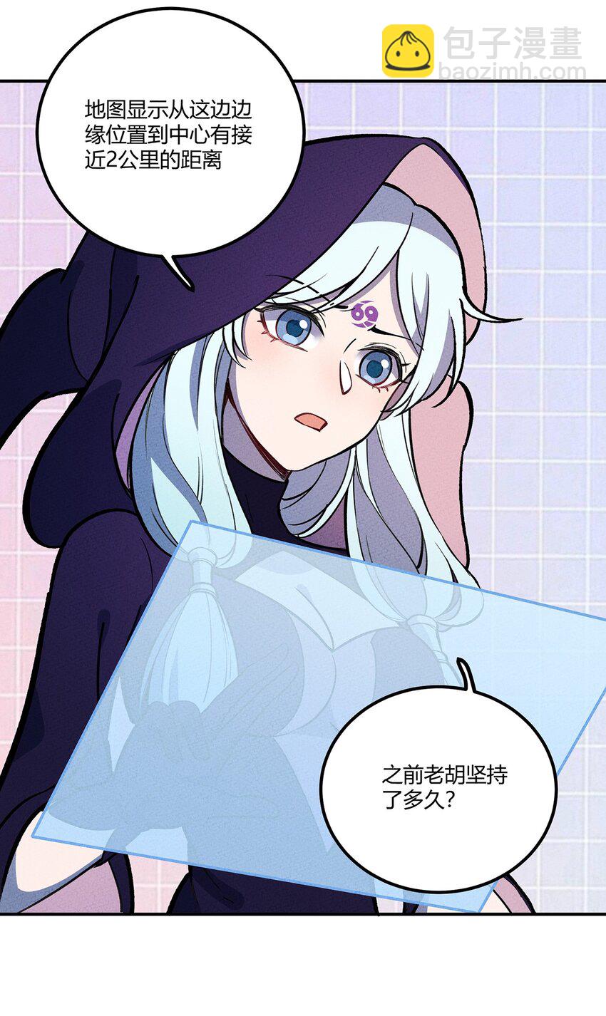 169 卖队友我们是第一名！-第177话