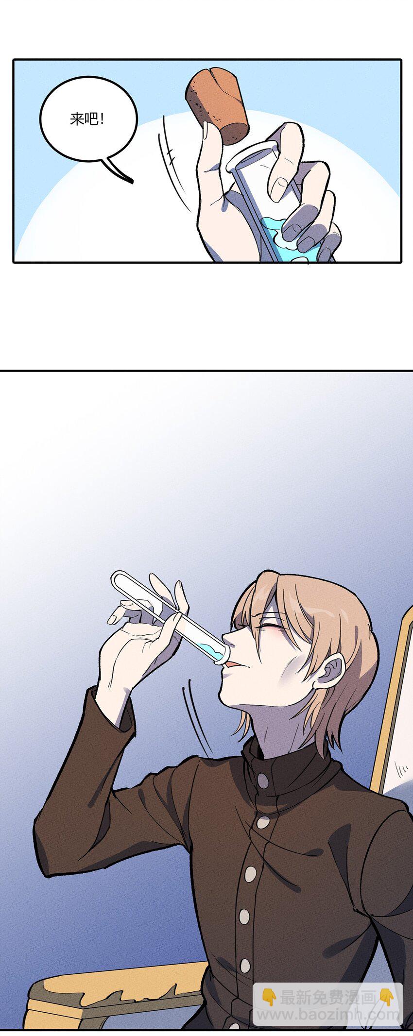 172 托孤-第181话