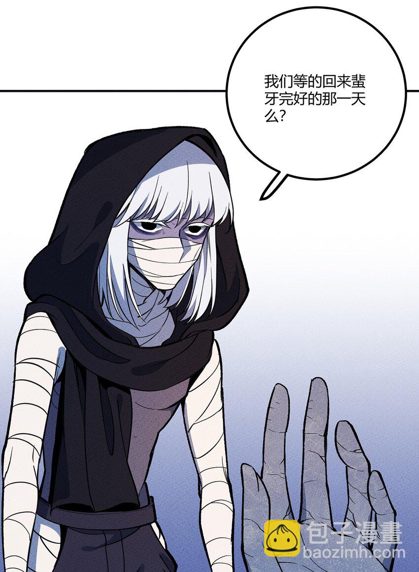 172 托孤-第181话