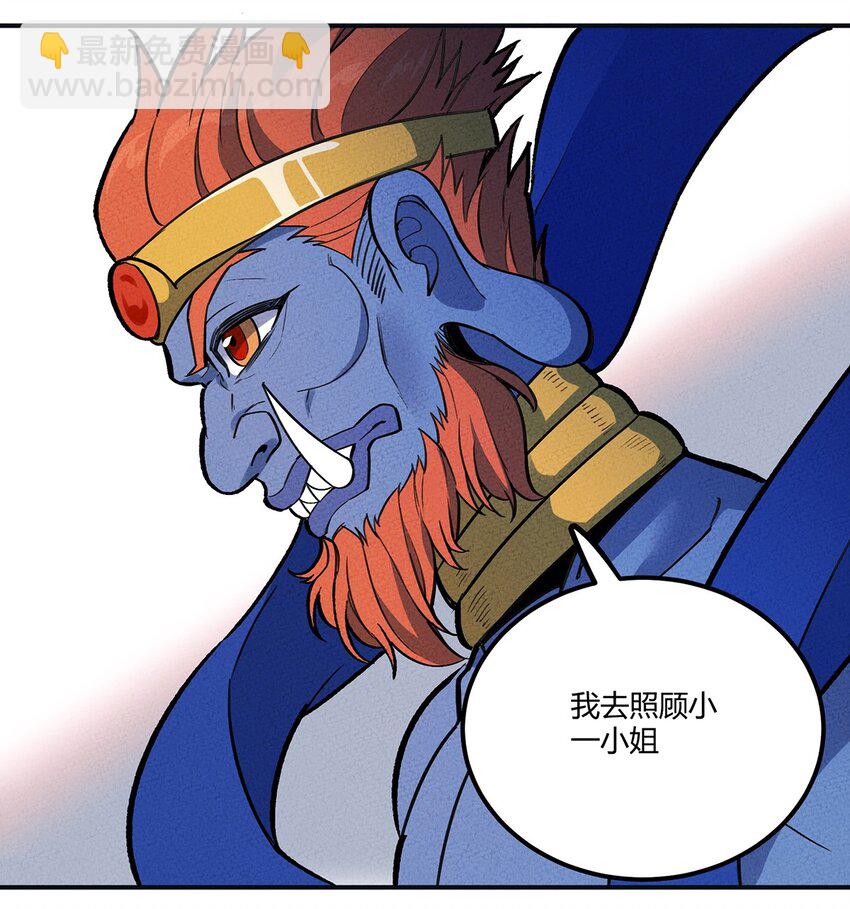 172 托孤-第181话