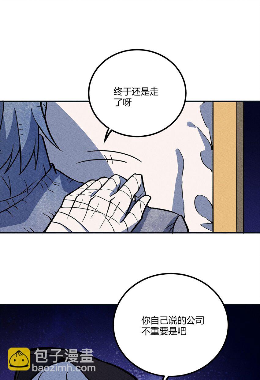 172 托孤-第181话