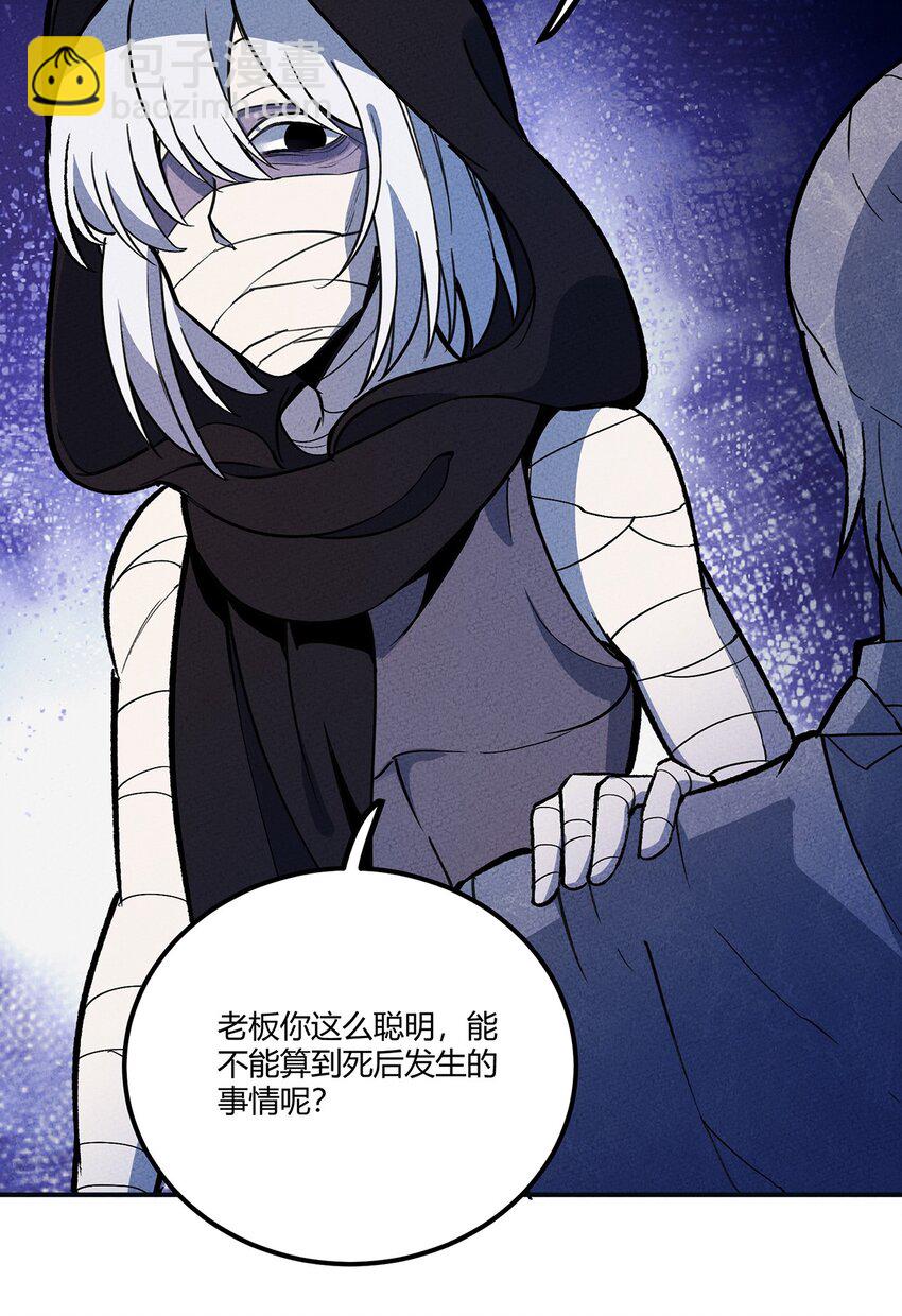 172 托孤-第181话