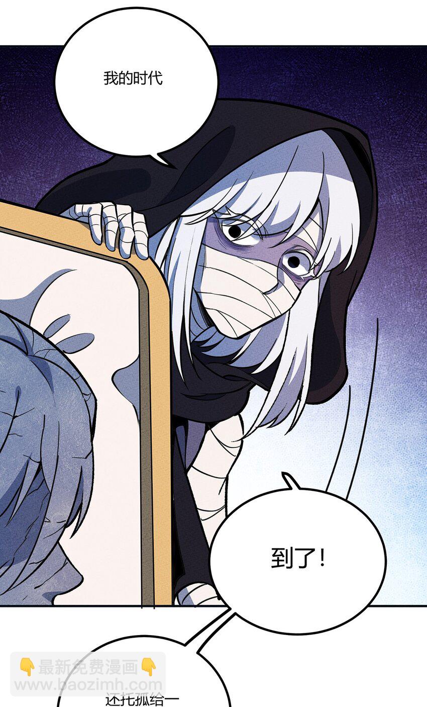 172 托孤-第181话