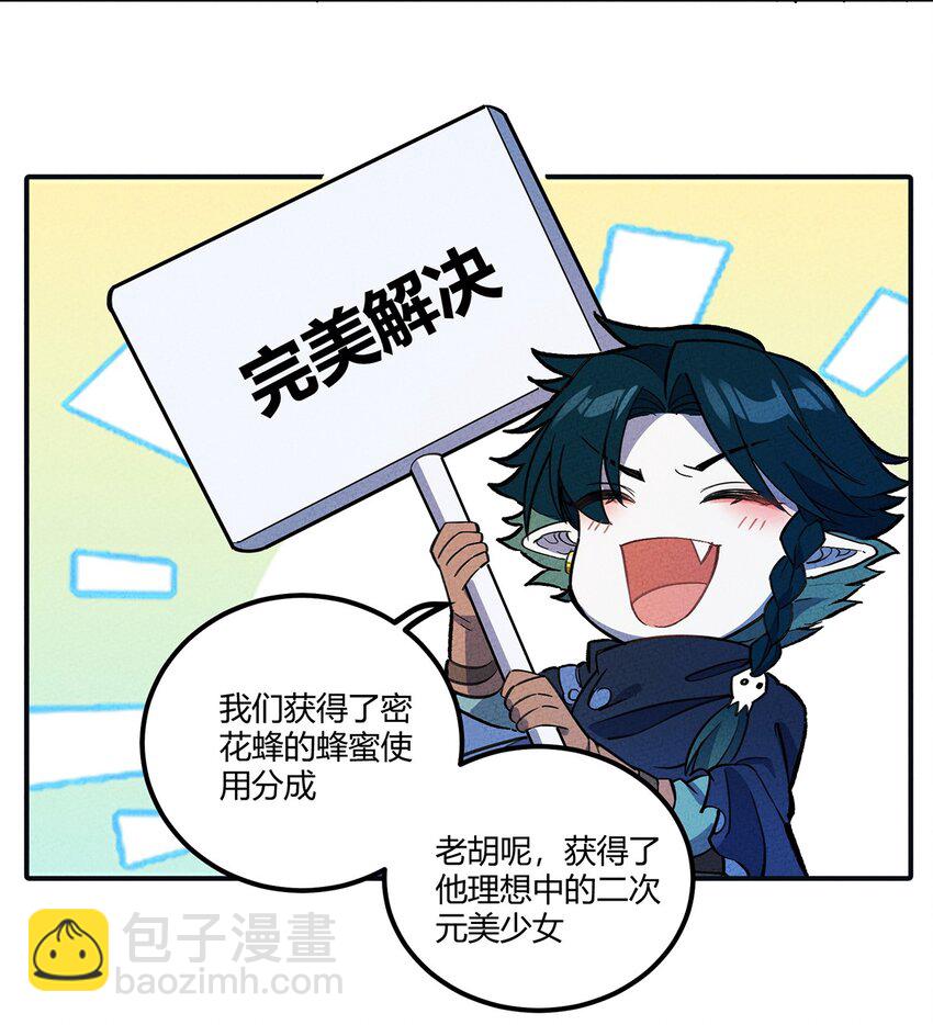 172 托孤-第181话