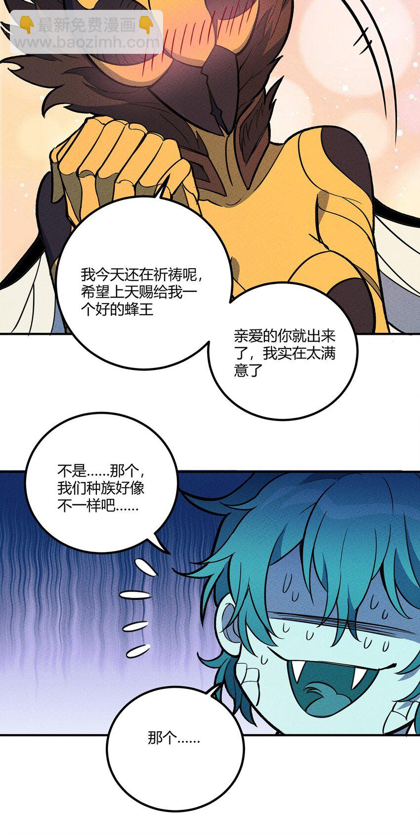 172 托孤-第181话
