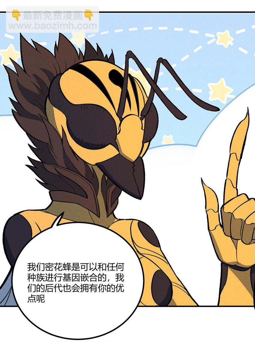 172 托孤-第181话