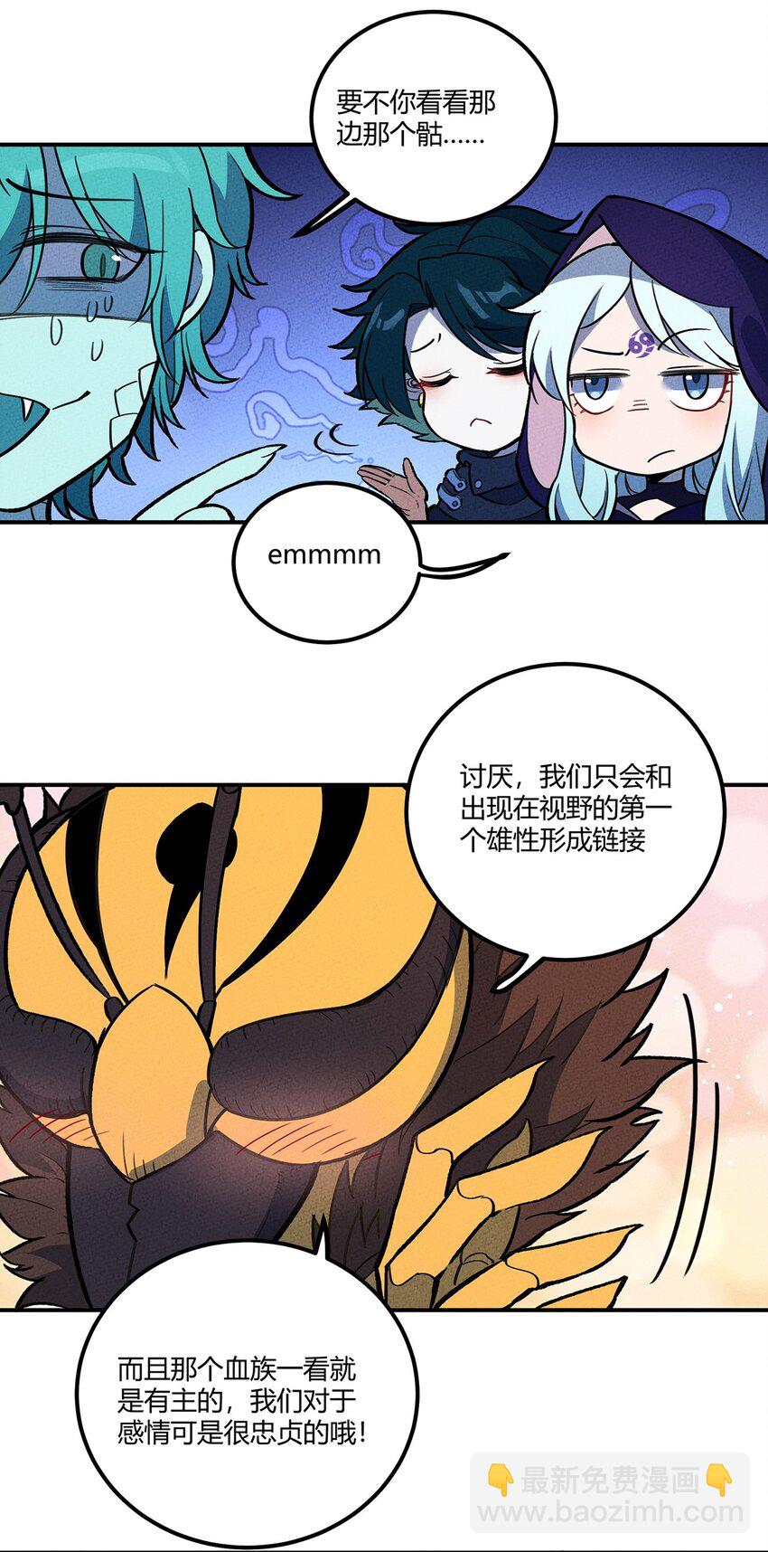 172 托孤-第181话